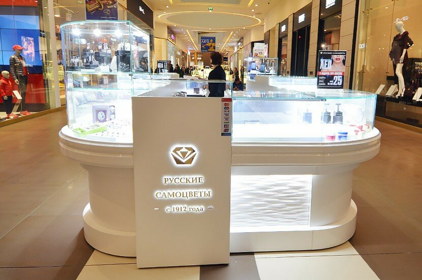 Русские Самоцветы